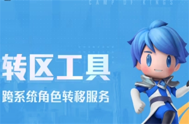 494949开奖结果开奖记录-77777788888王中王转区教程
